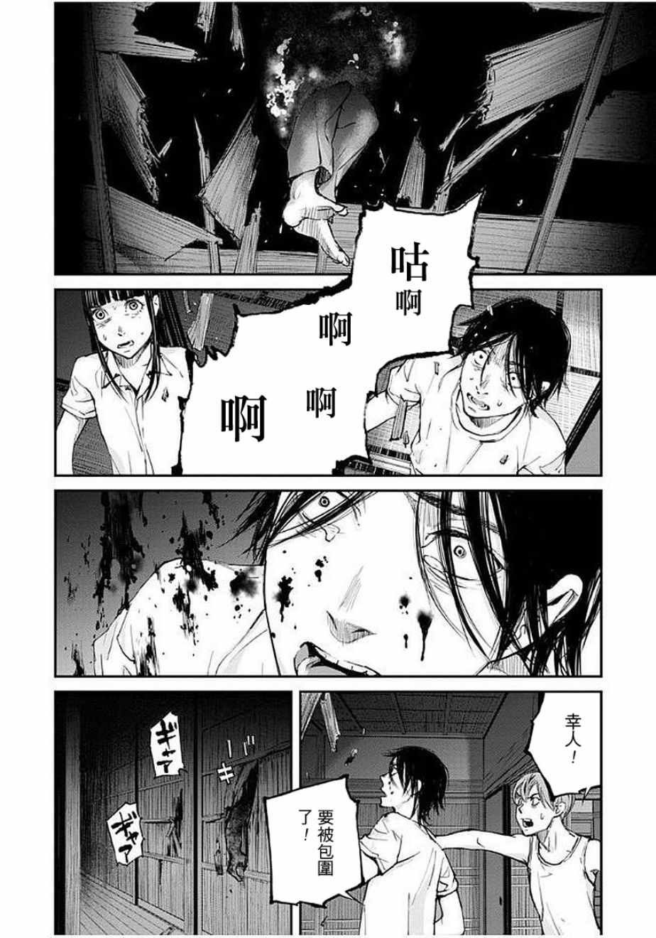 第14话