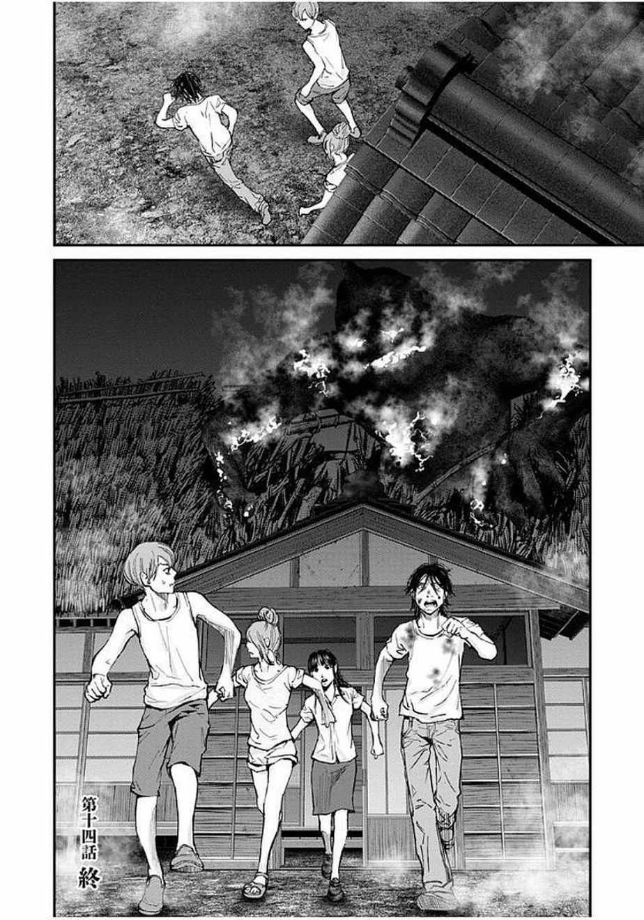第14话