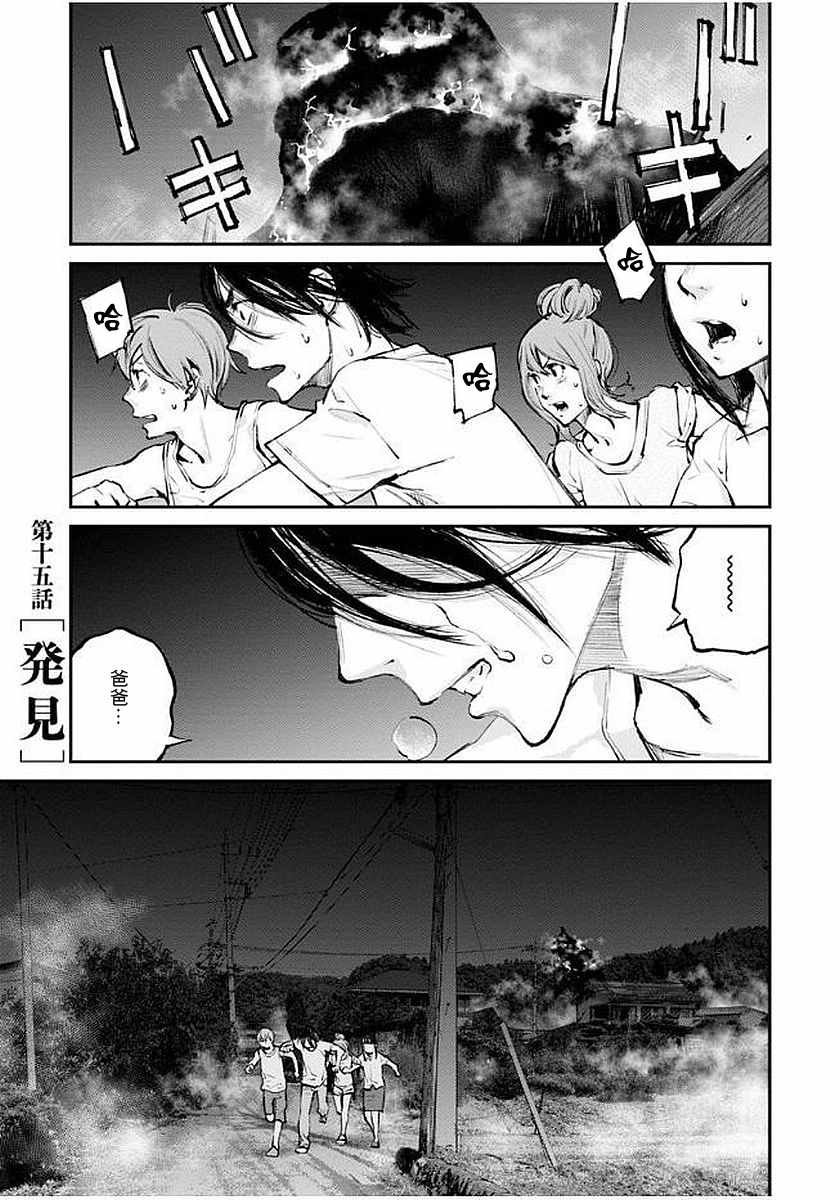 第15话