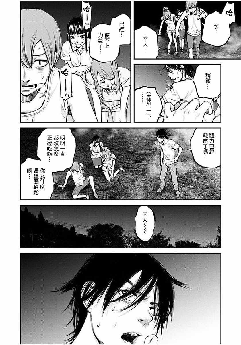 第15话