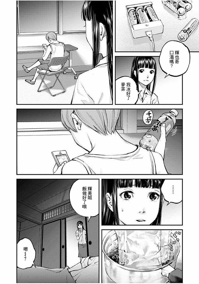 第15话