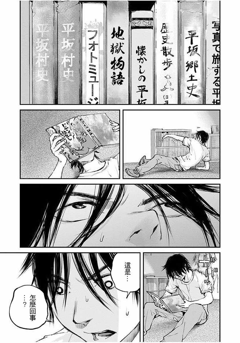 第15话
