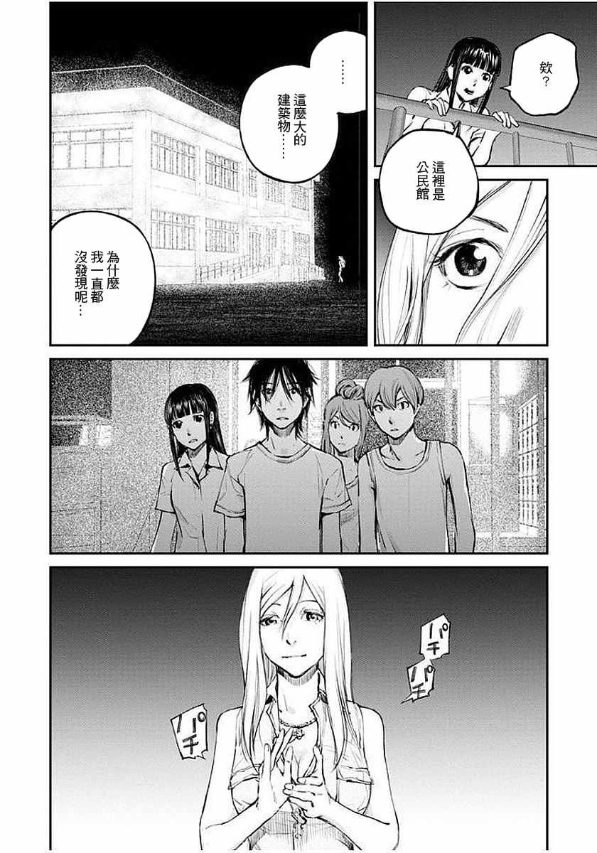 第15话