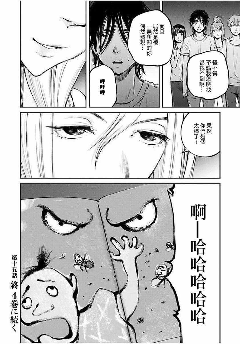 第15话