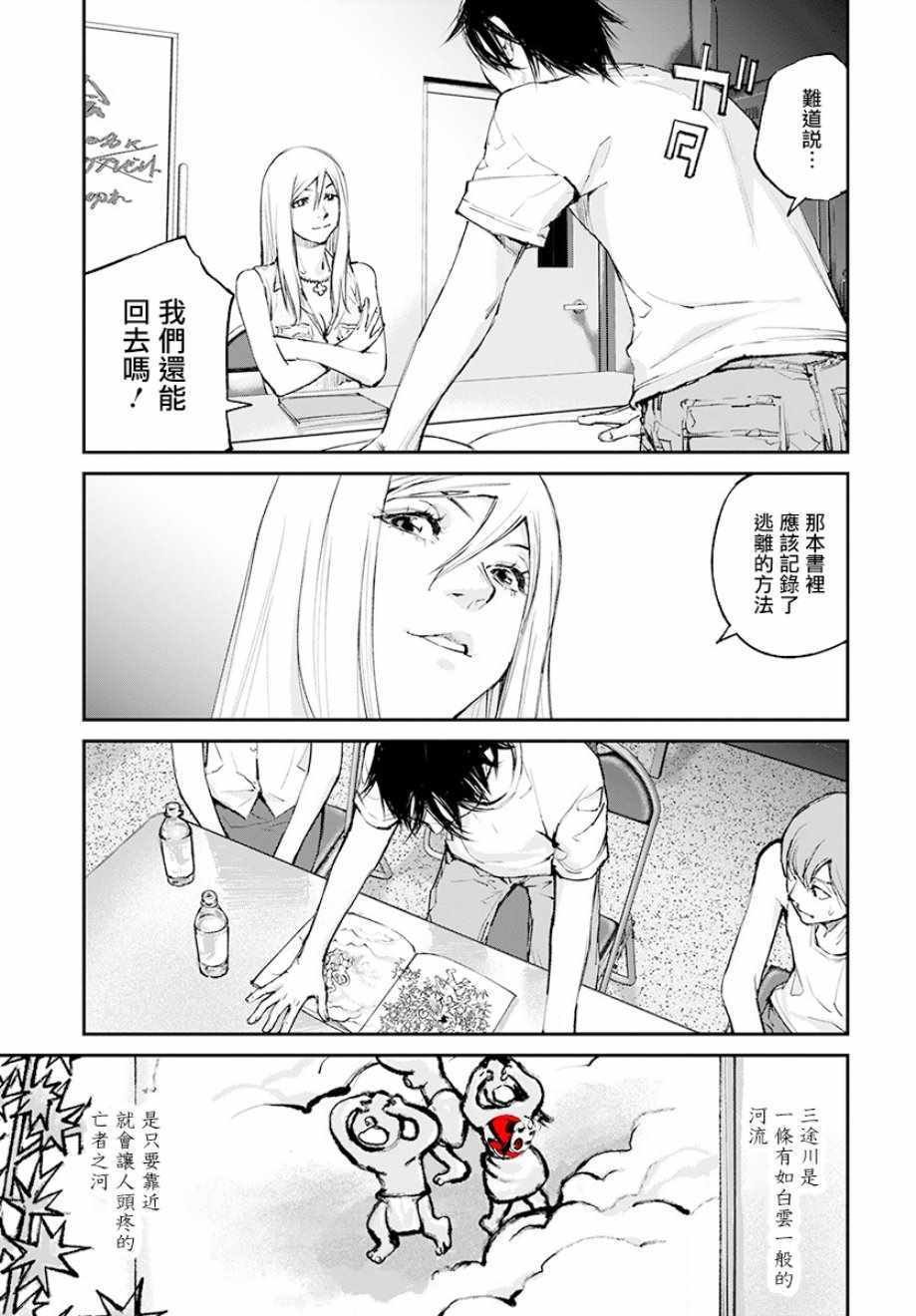 第16话