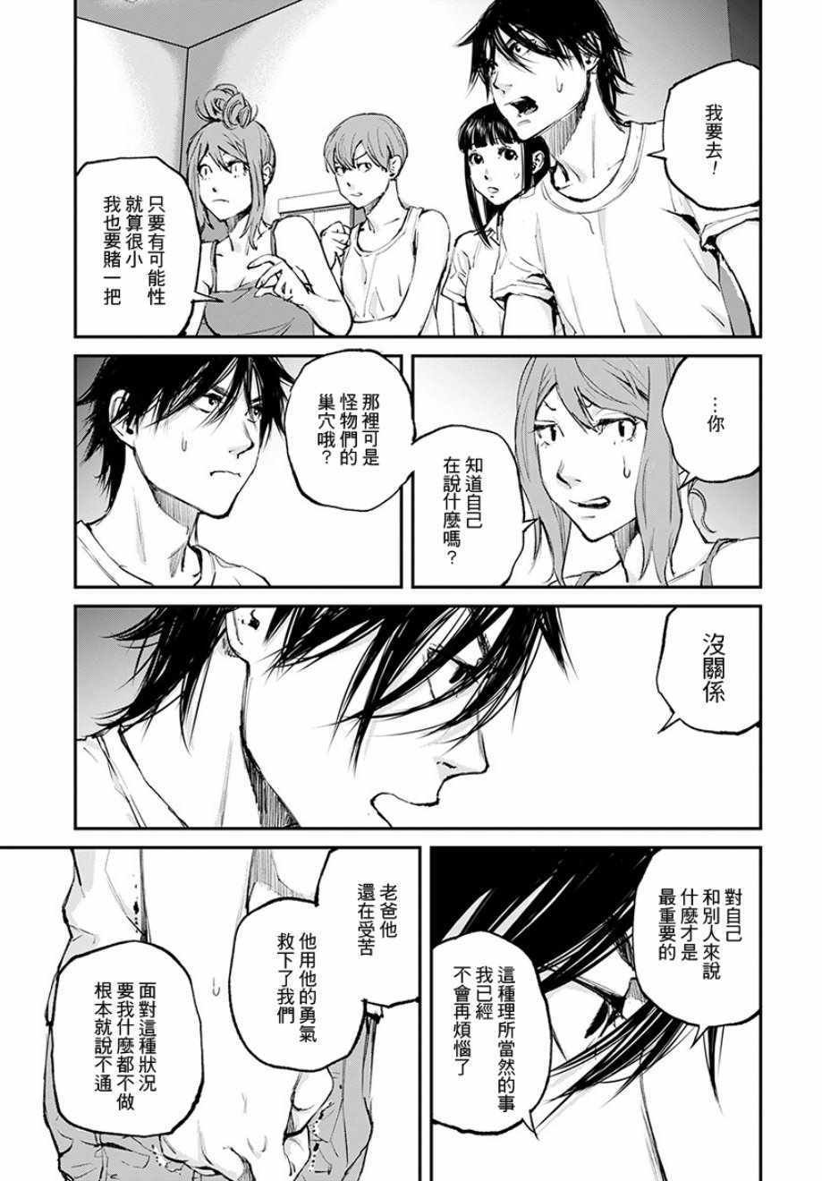第17话