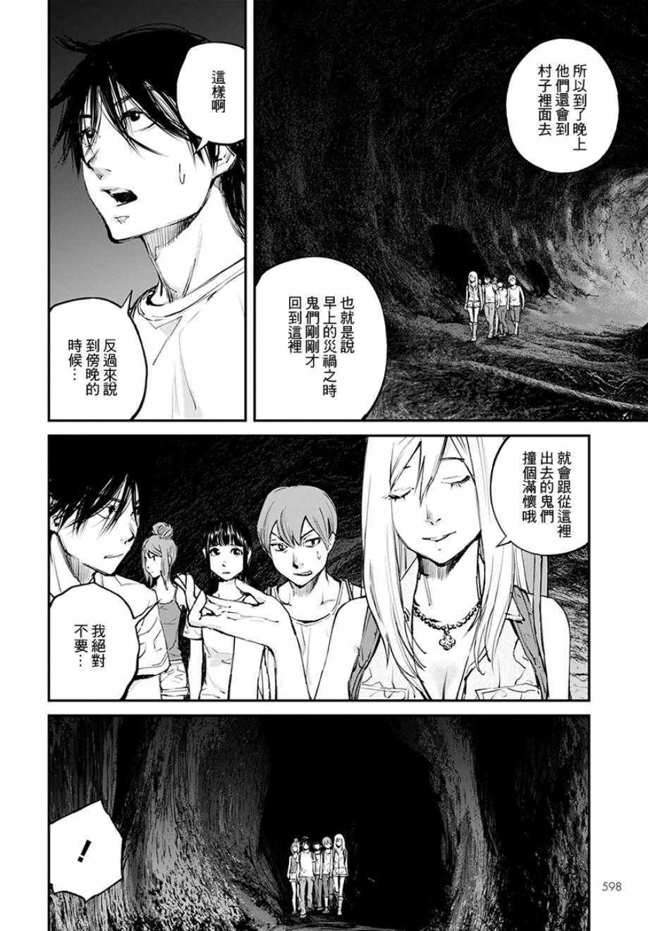 第18话