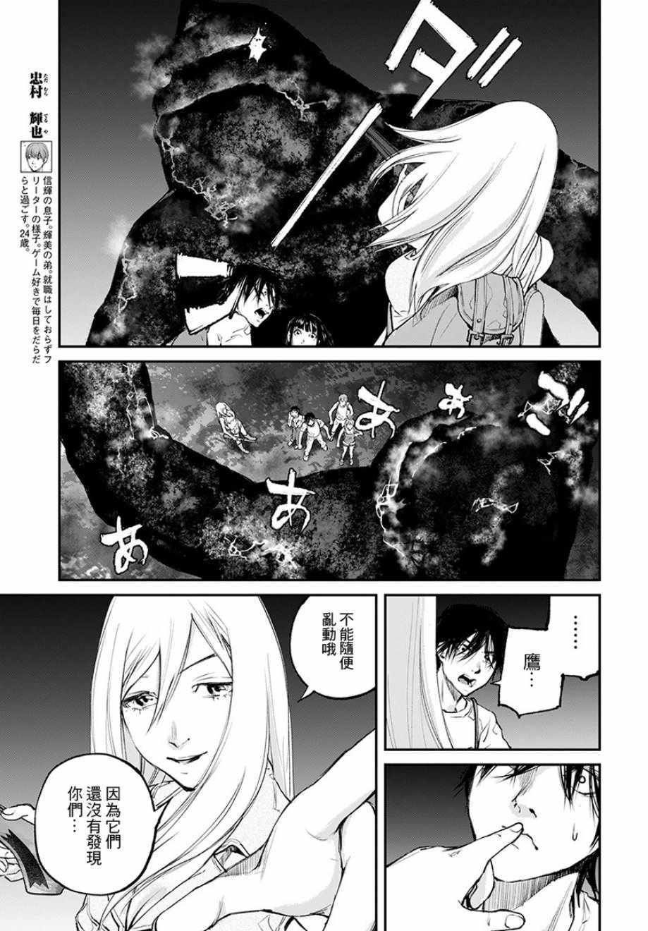 第18话