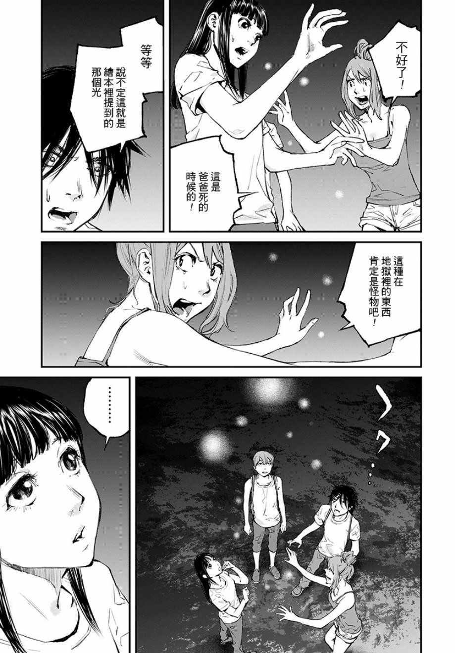 第18话