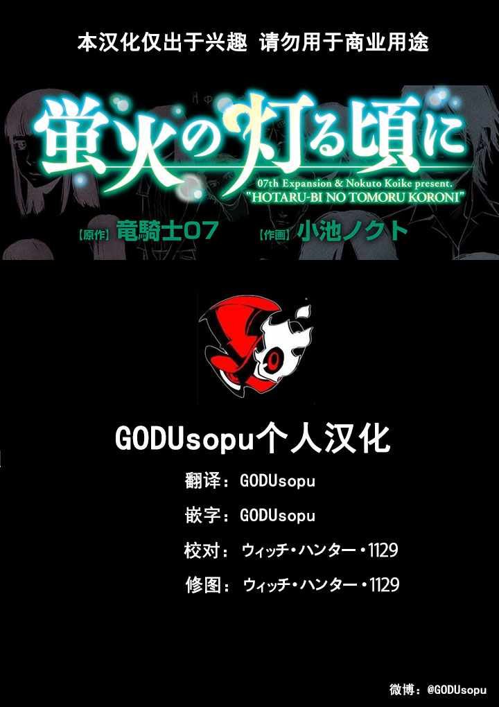 第1话