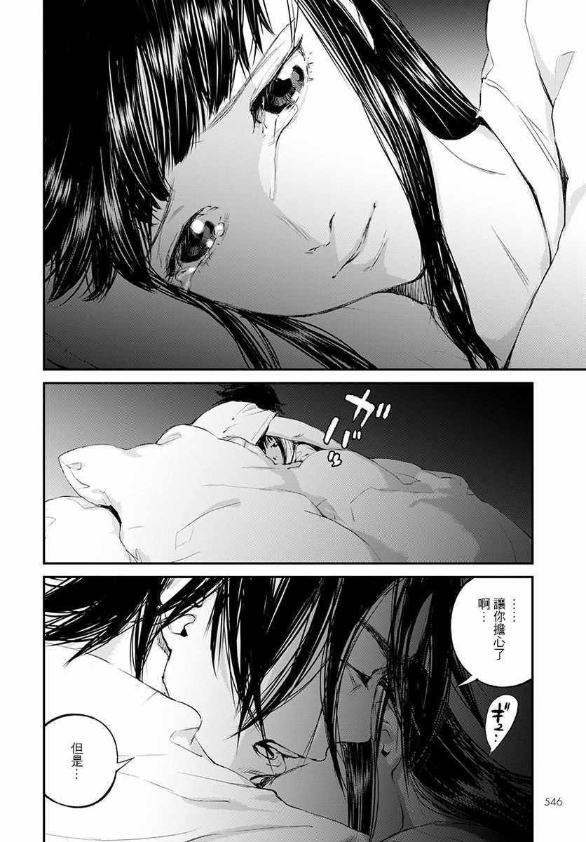 第20话