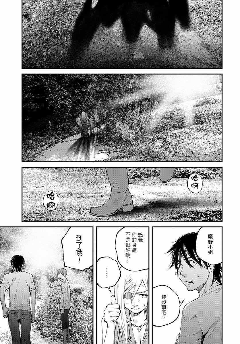 第20话