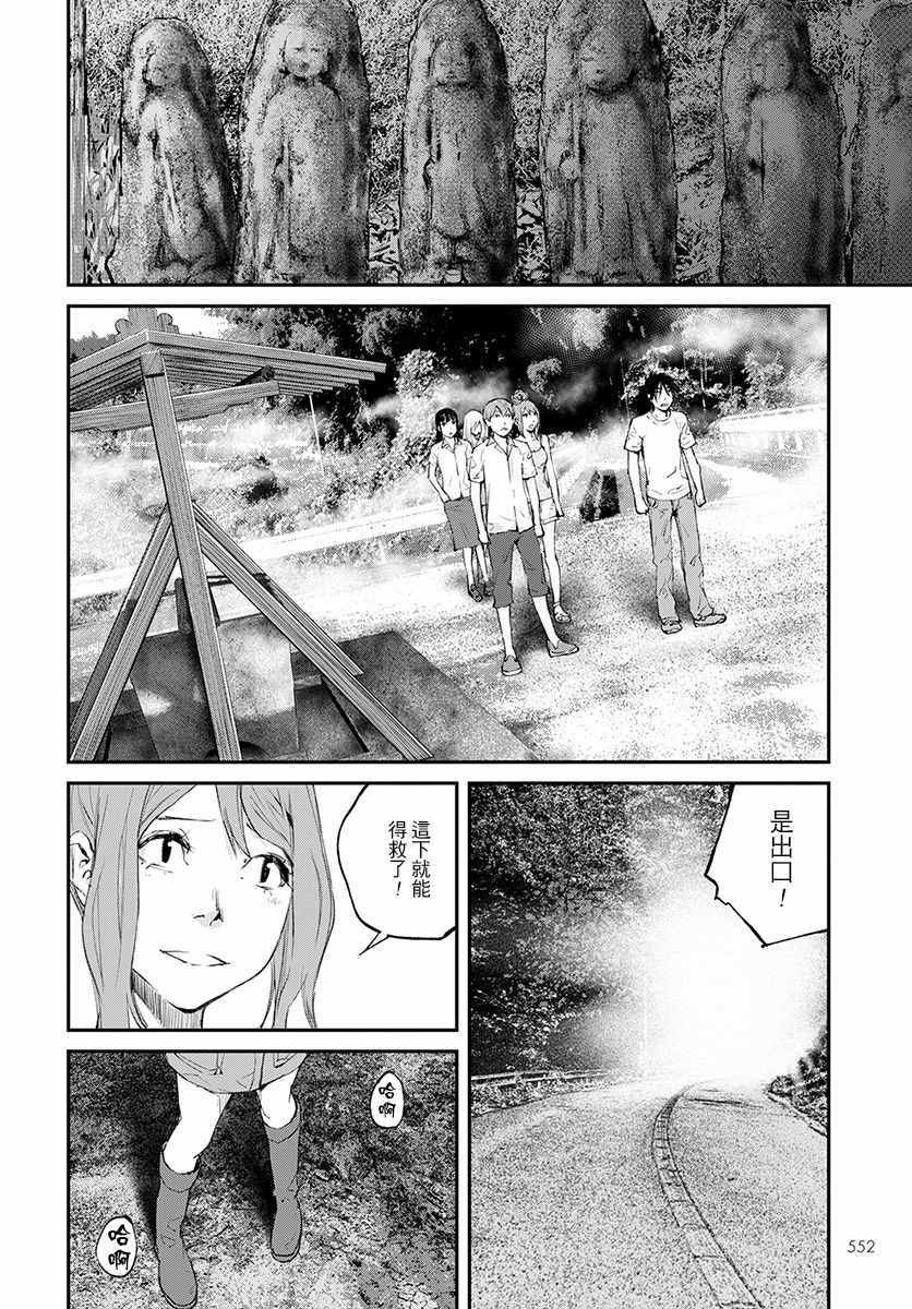 第20话