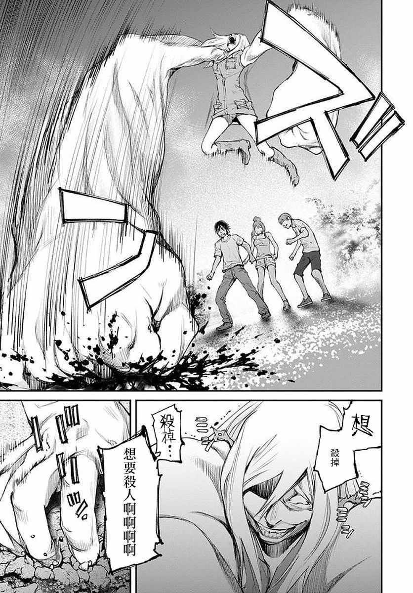 第21话