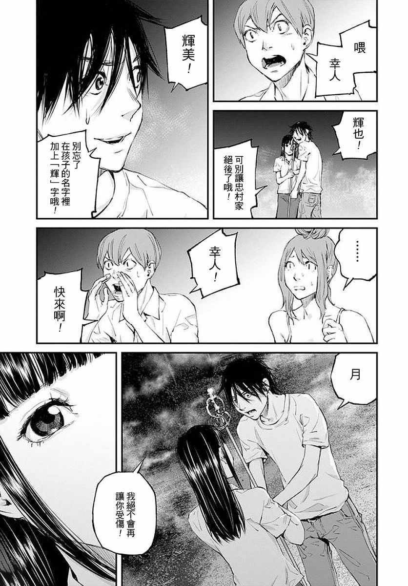 第21话