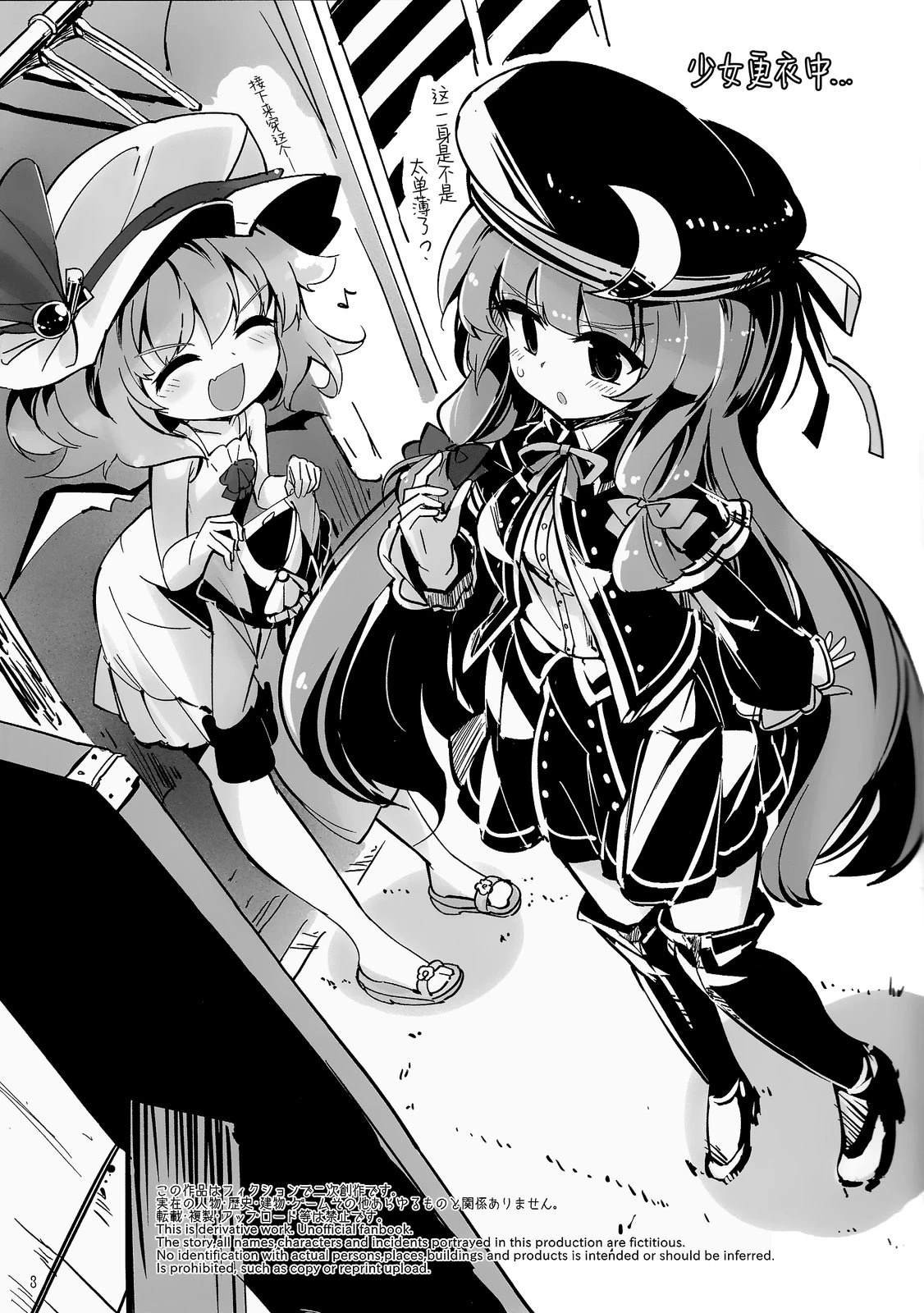 短篇