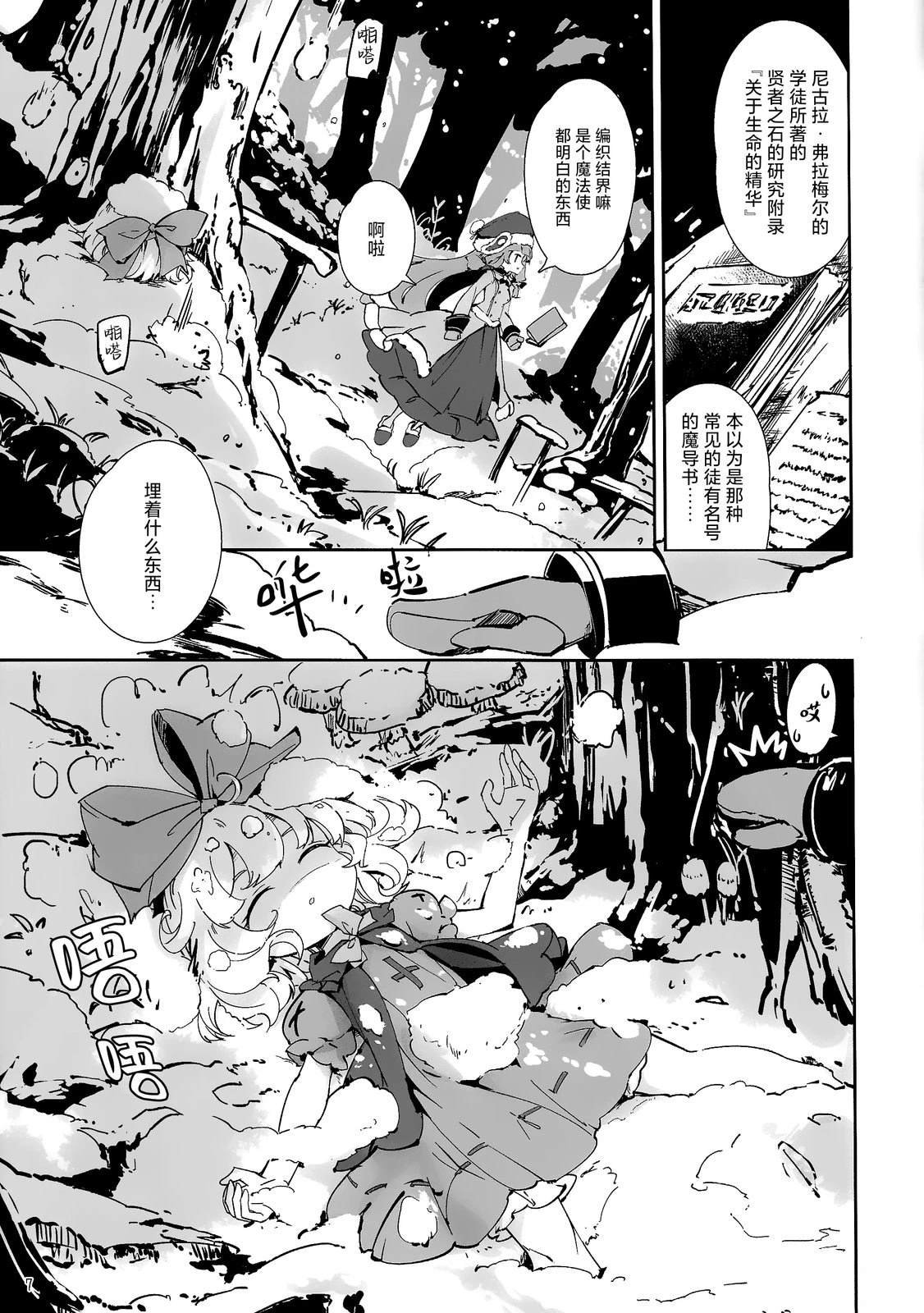 短篇