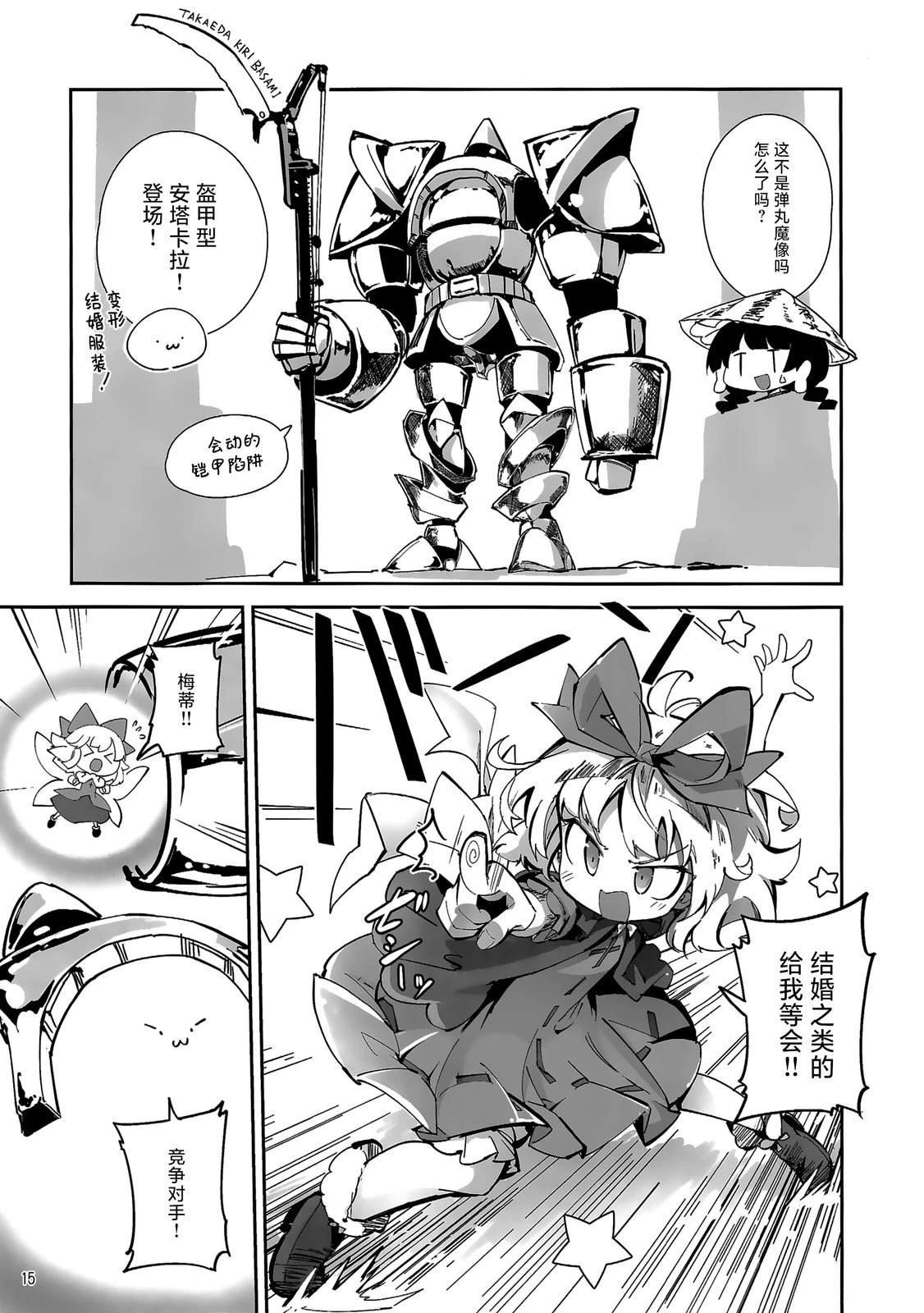 短篇