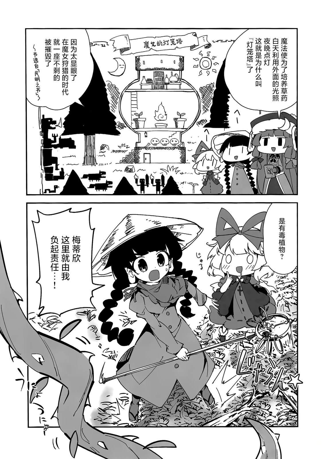 短篇