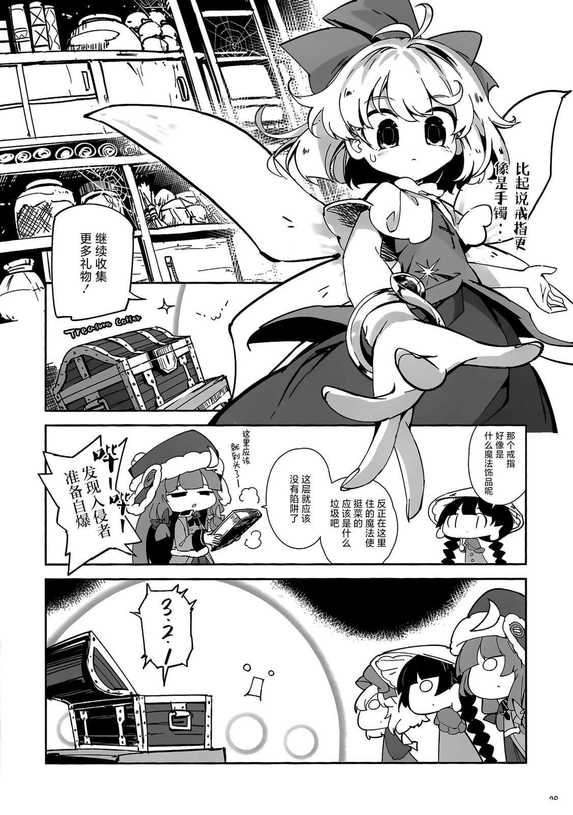 短篇