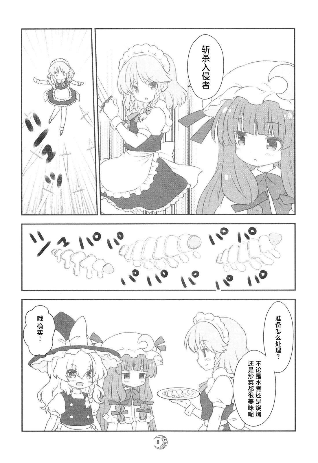 全一话