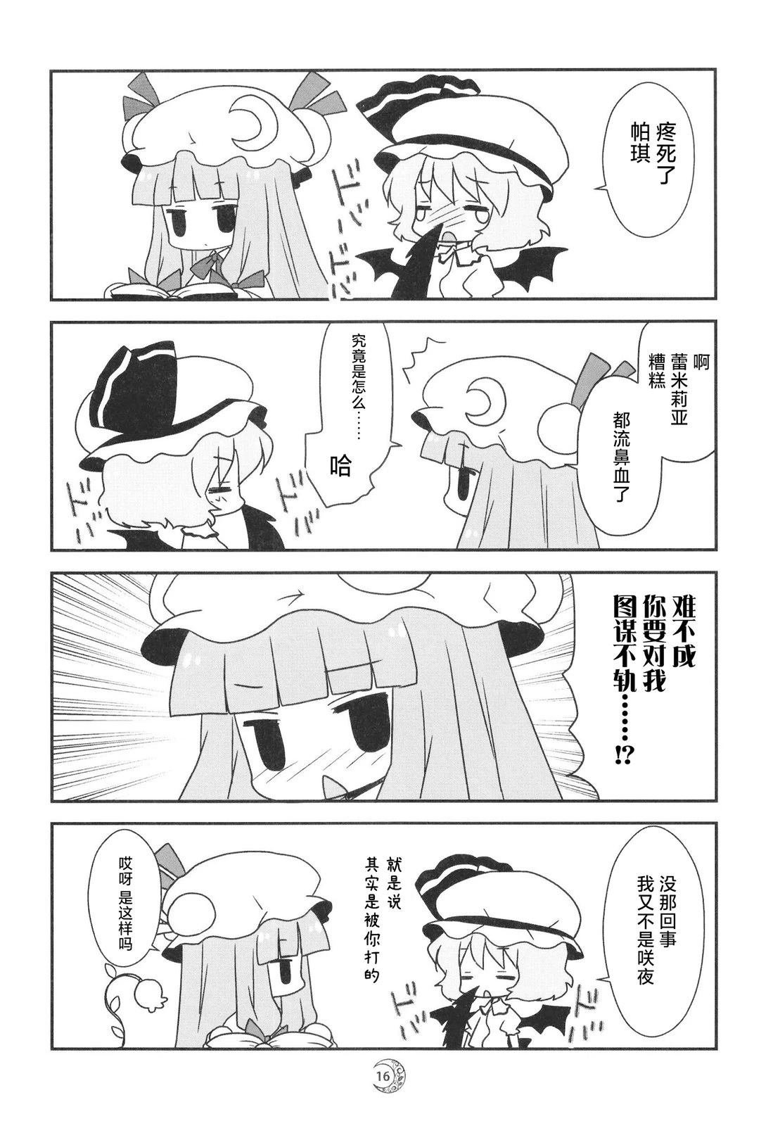 全一话