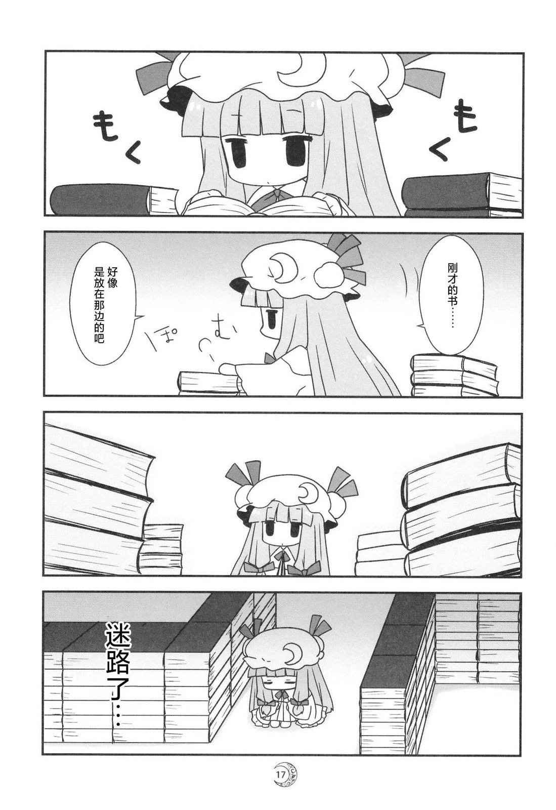 全一话
