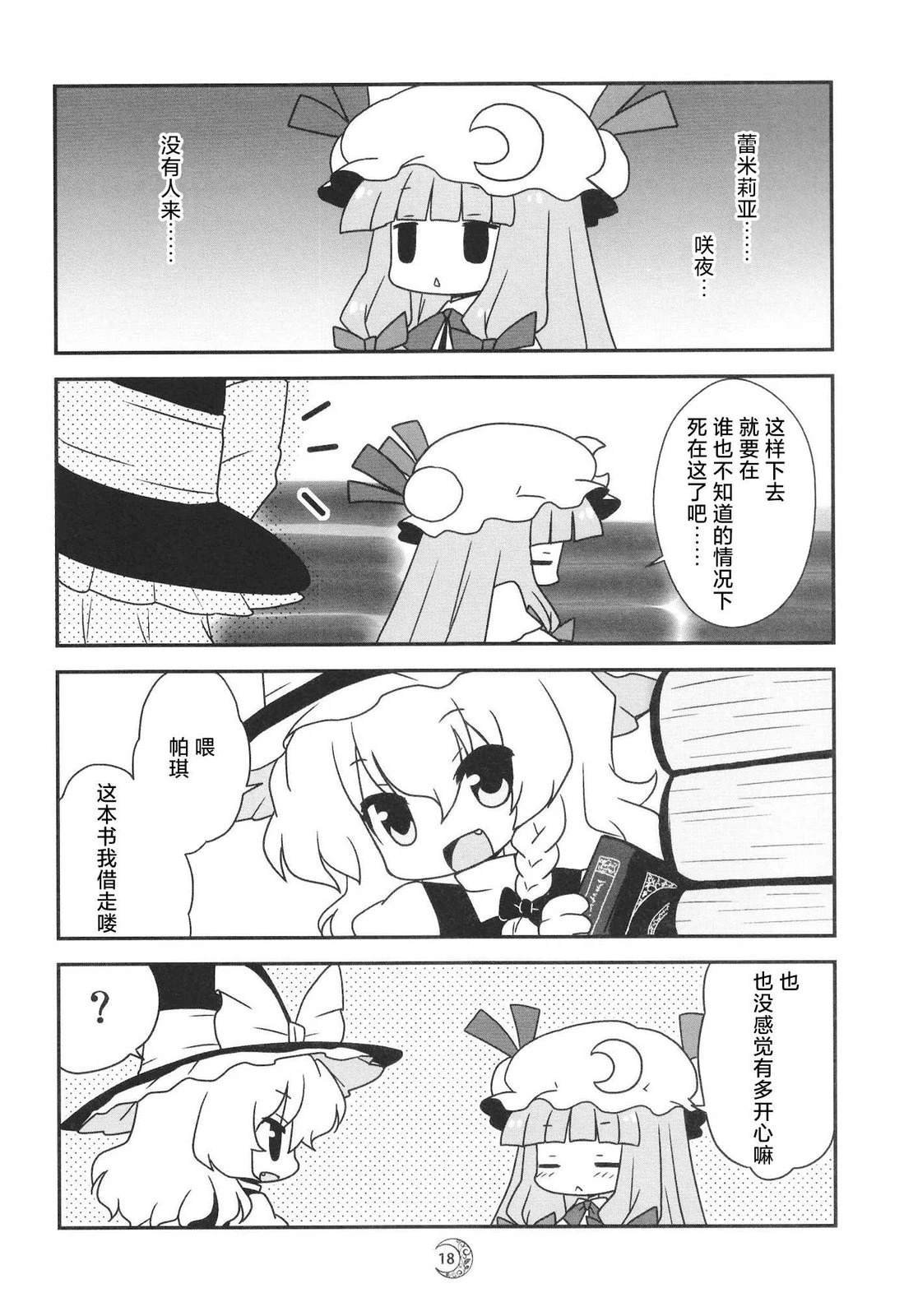 全一话