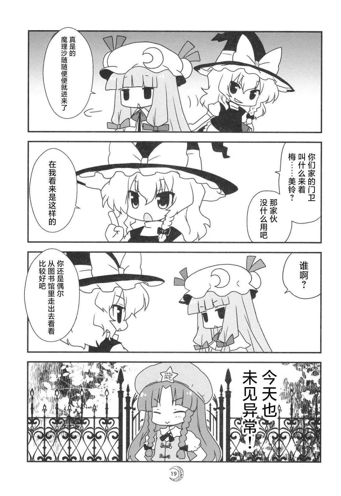 全一话