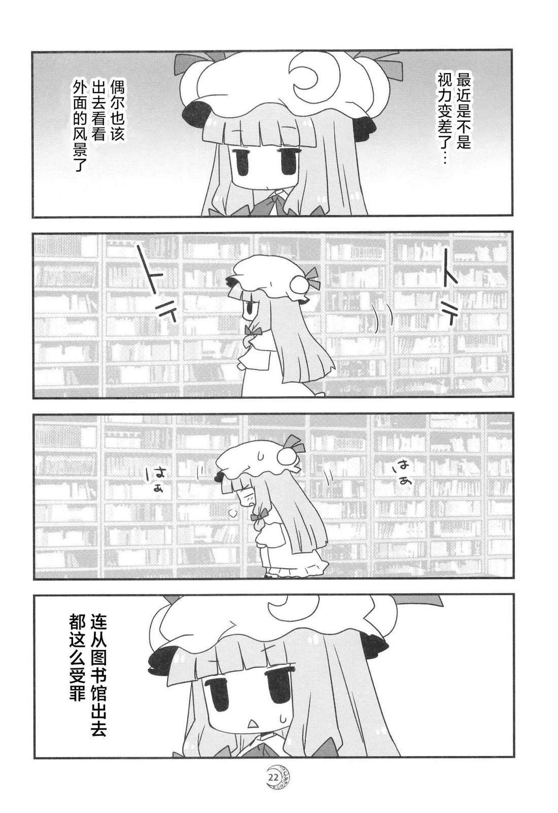 全一话