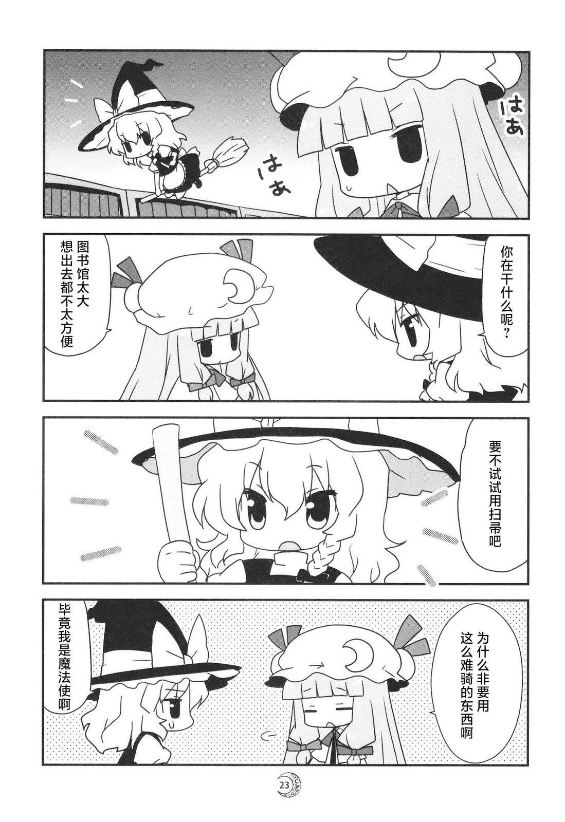 全一话