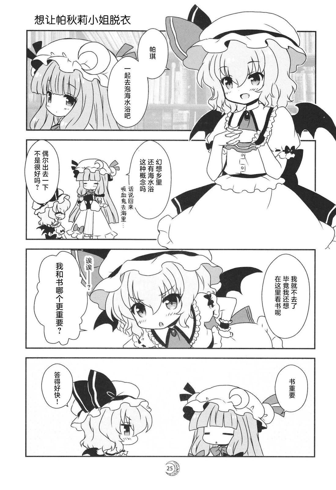 全一话