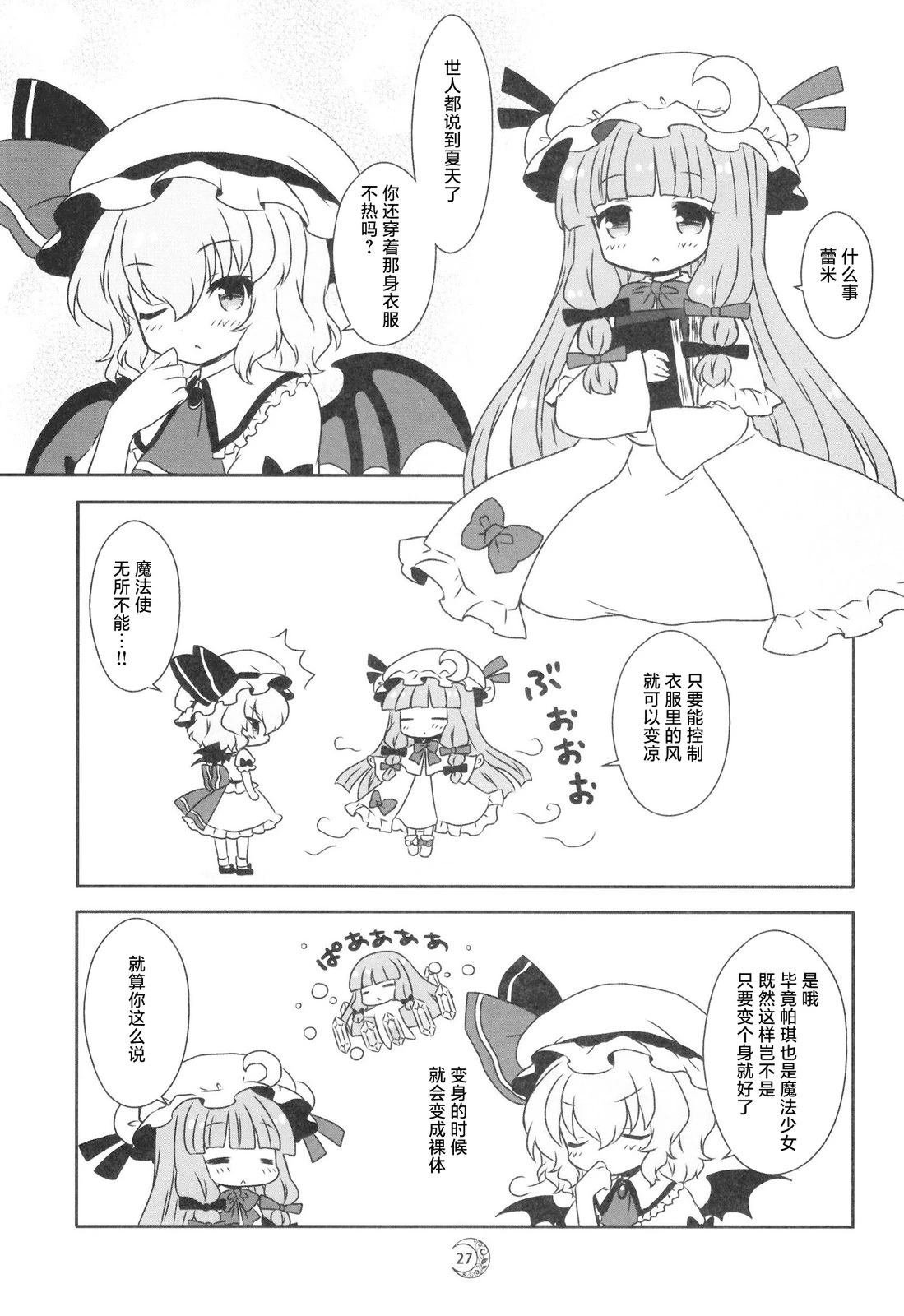 全一话