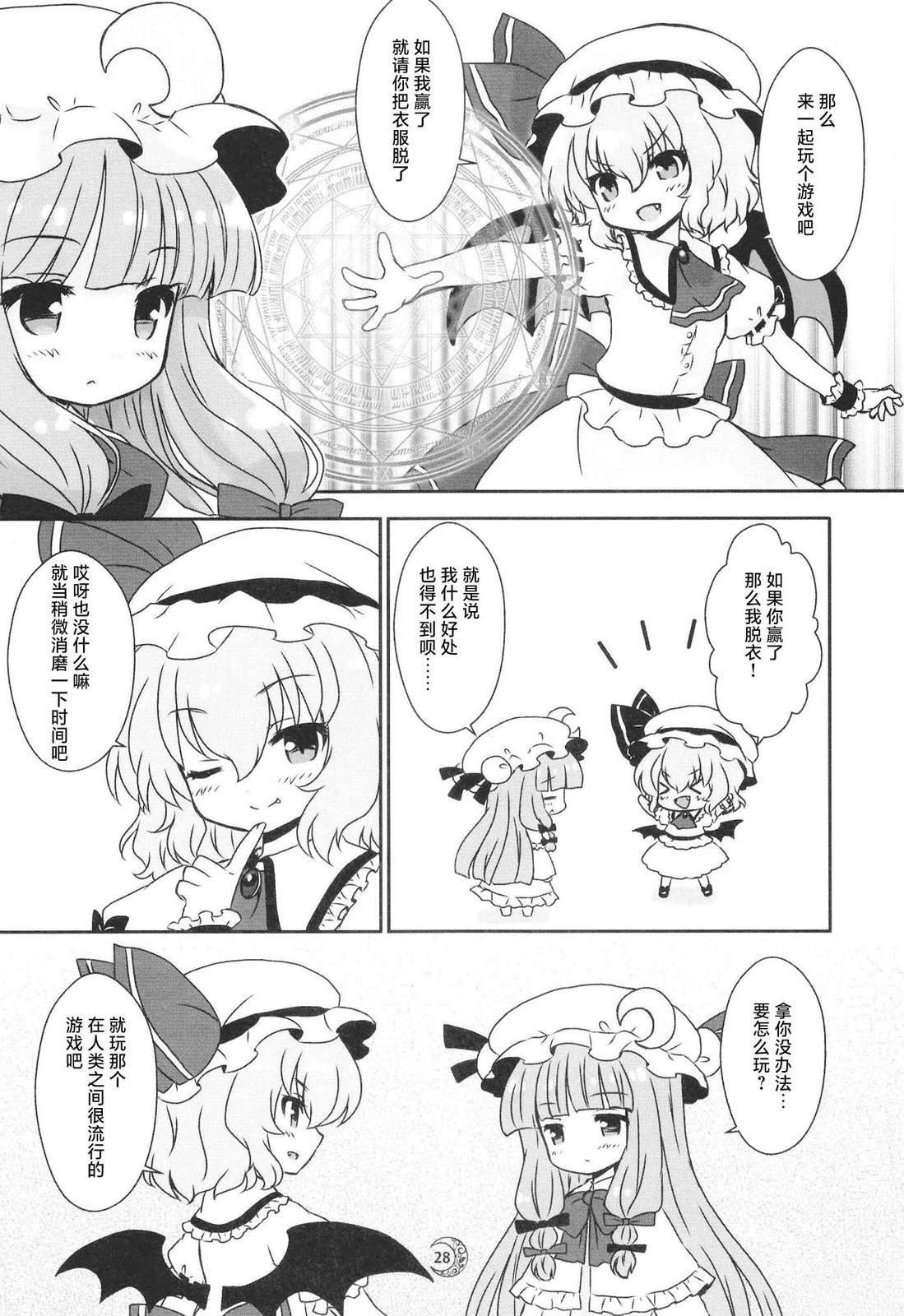 全一话
