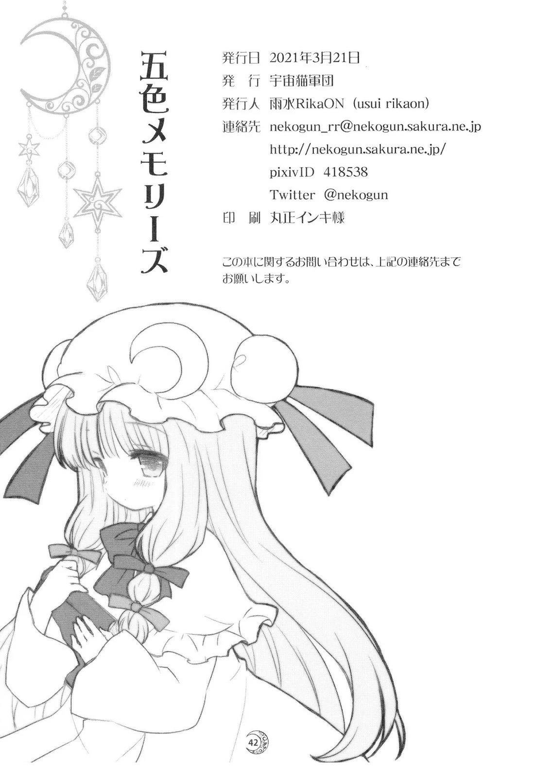 全一话