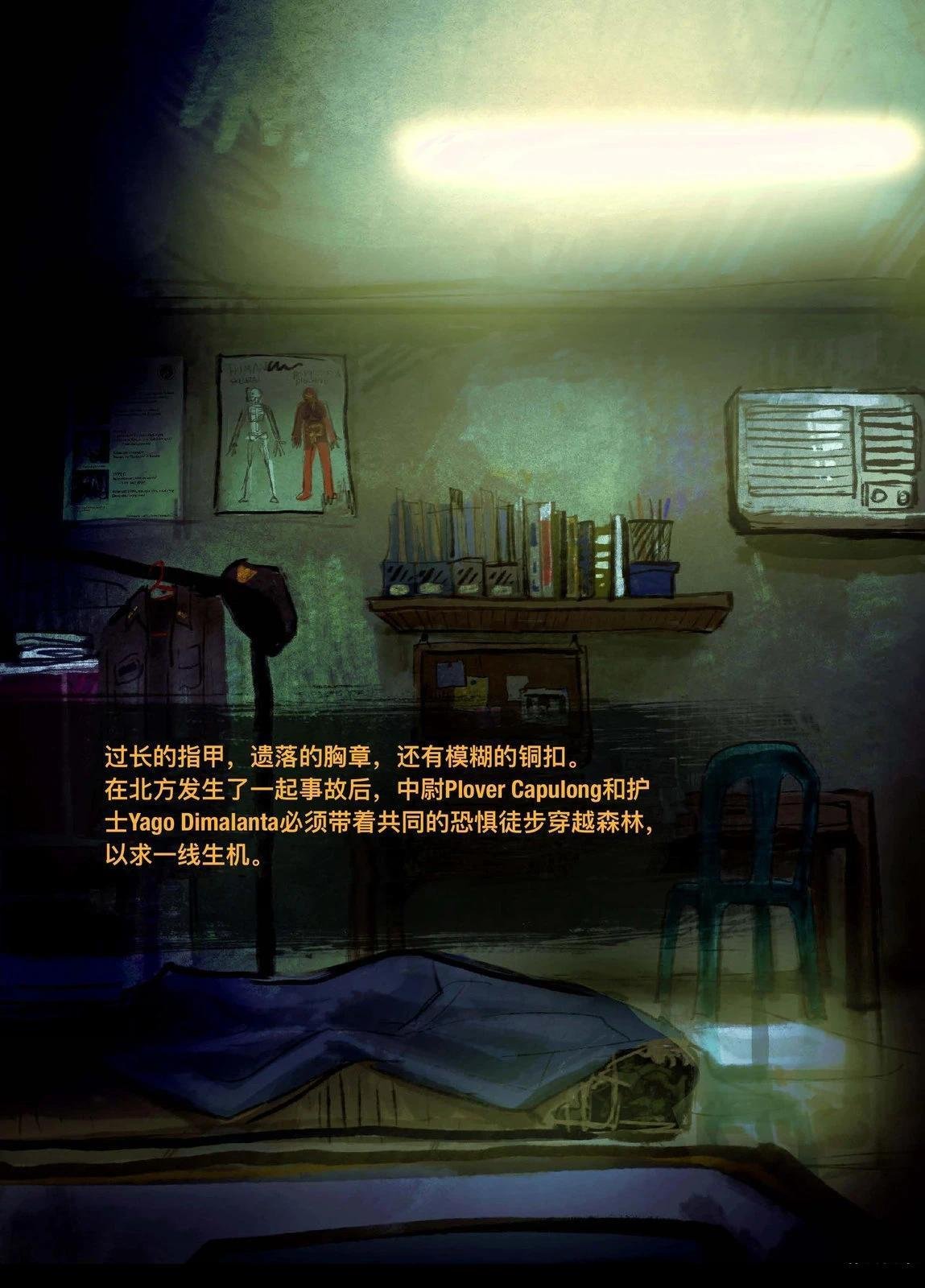 第1卷