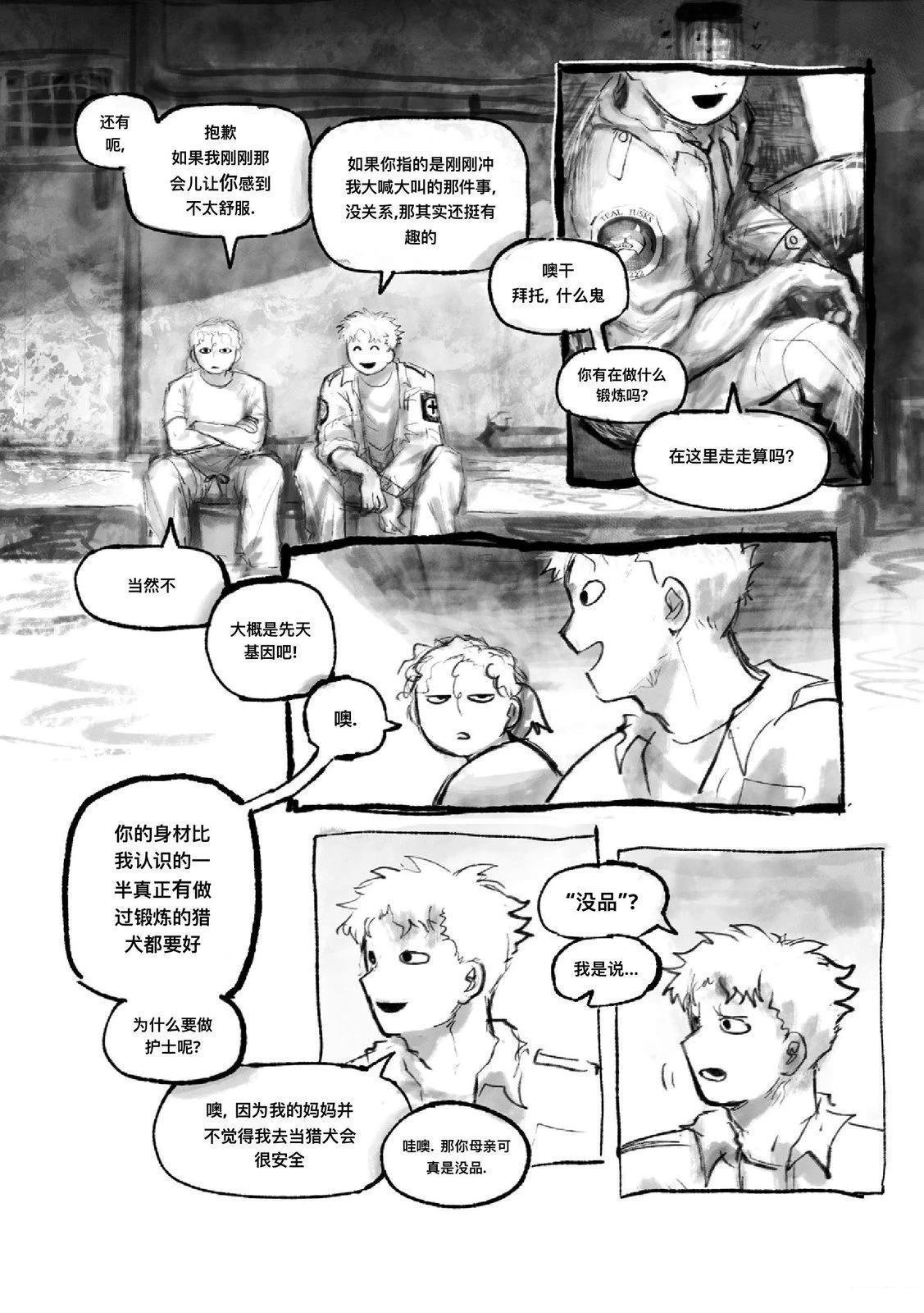 第1卷