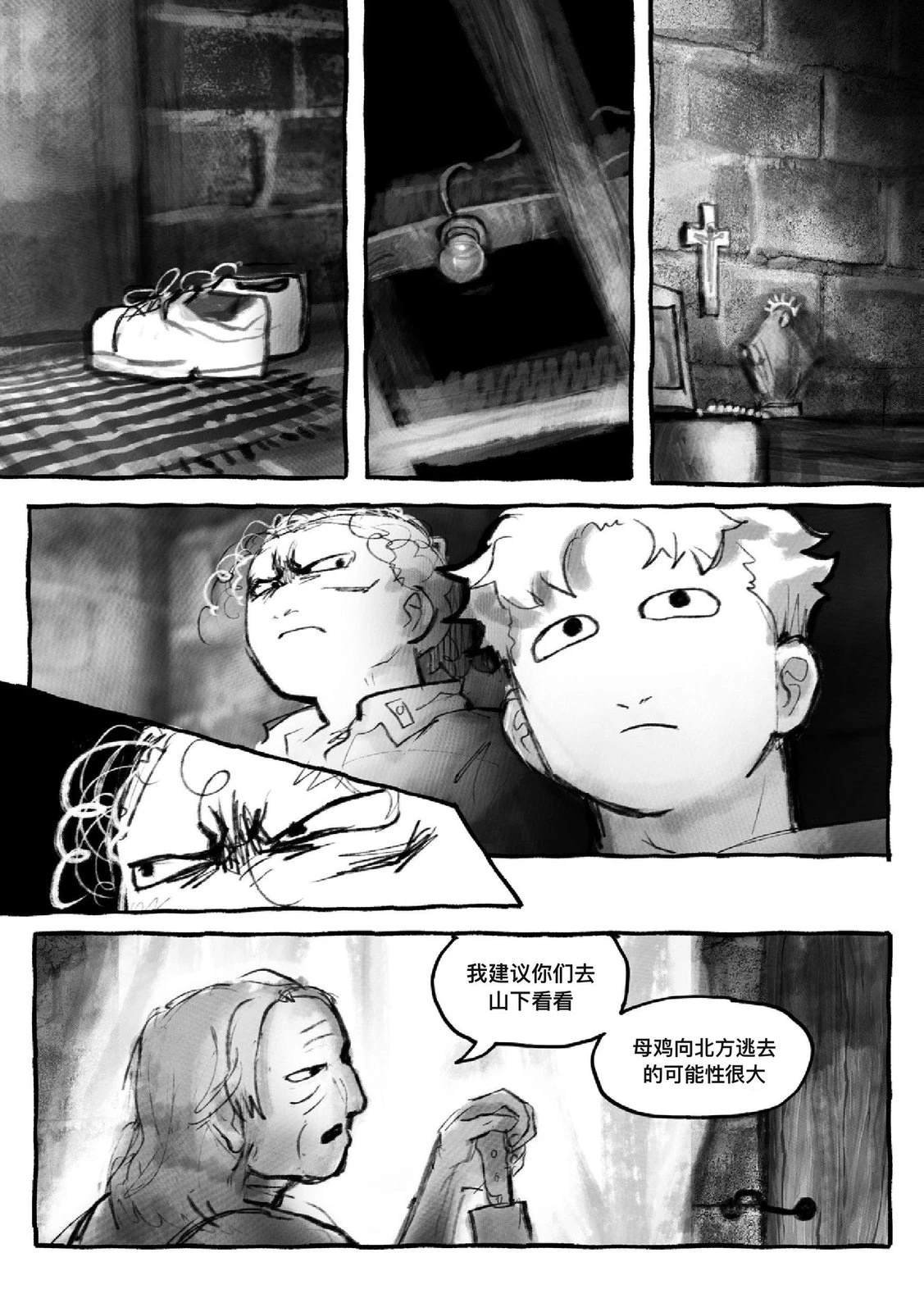 第2卷