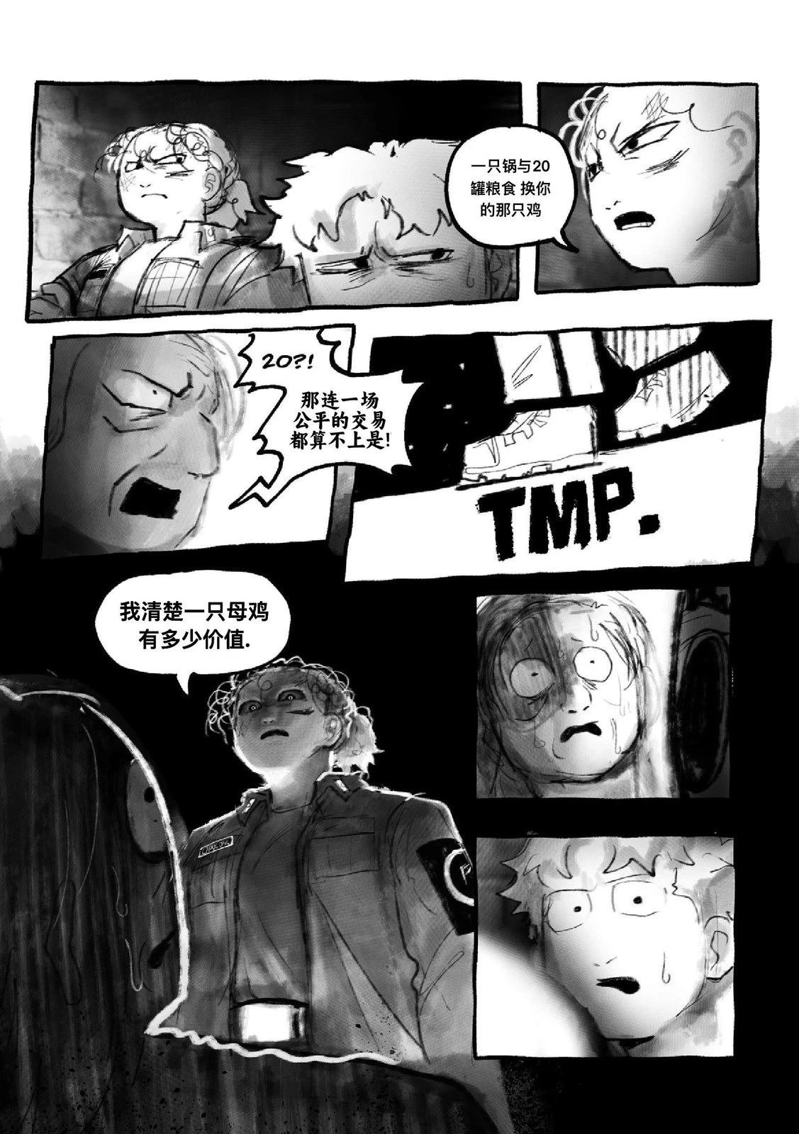 第2卷