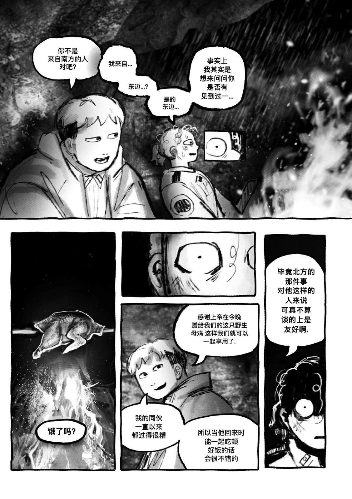 第2卷