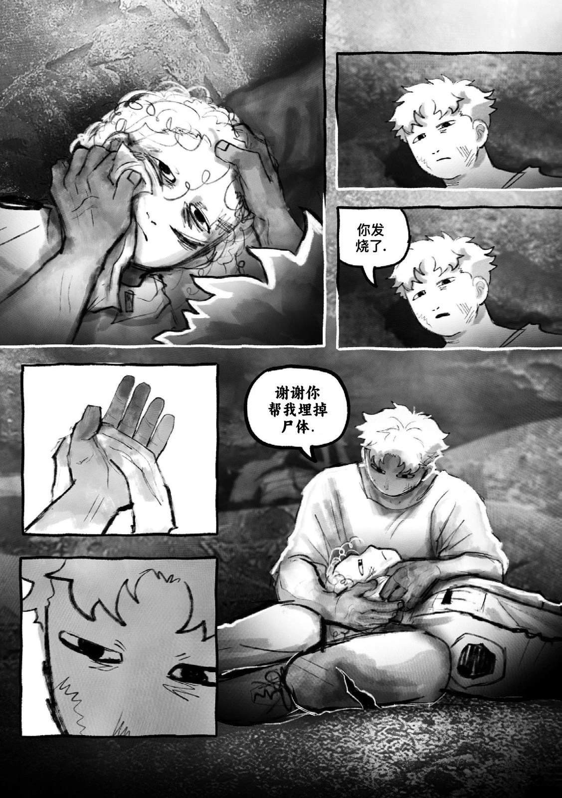 第2卷
