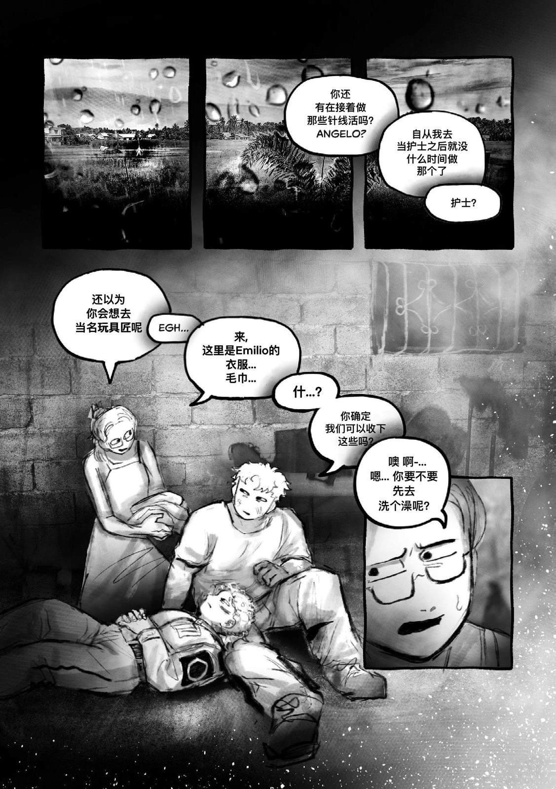 第2卷