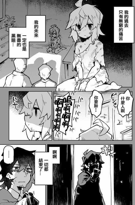 01上集