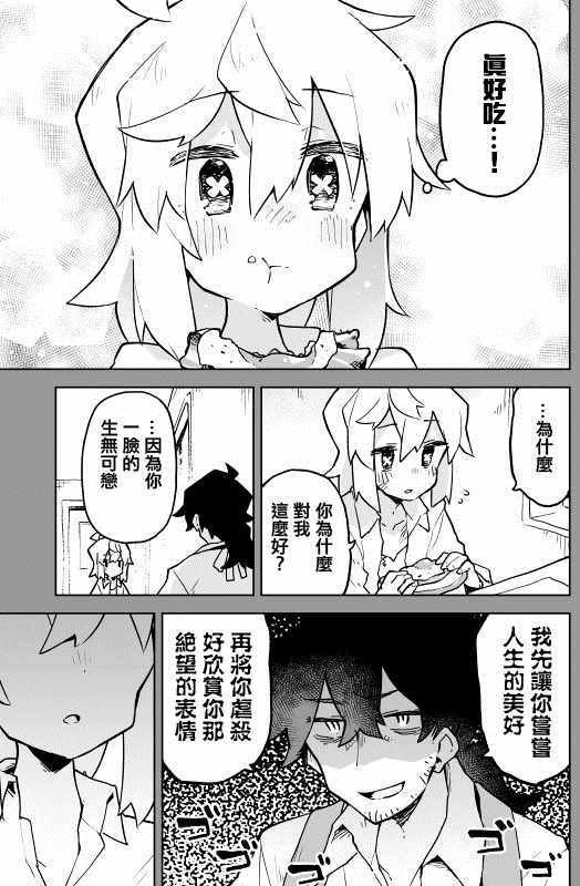 01上集