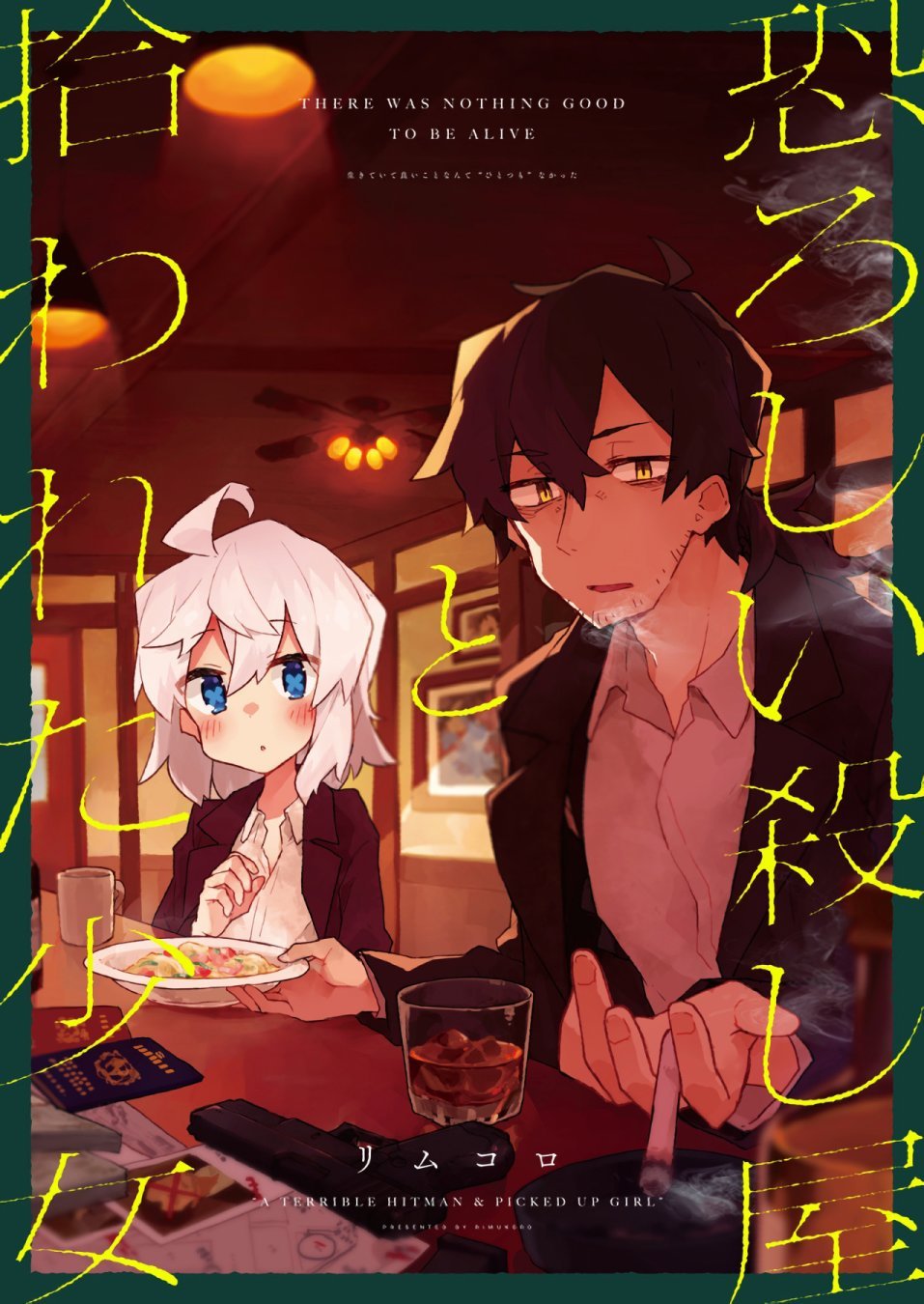 第10话