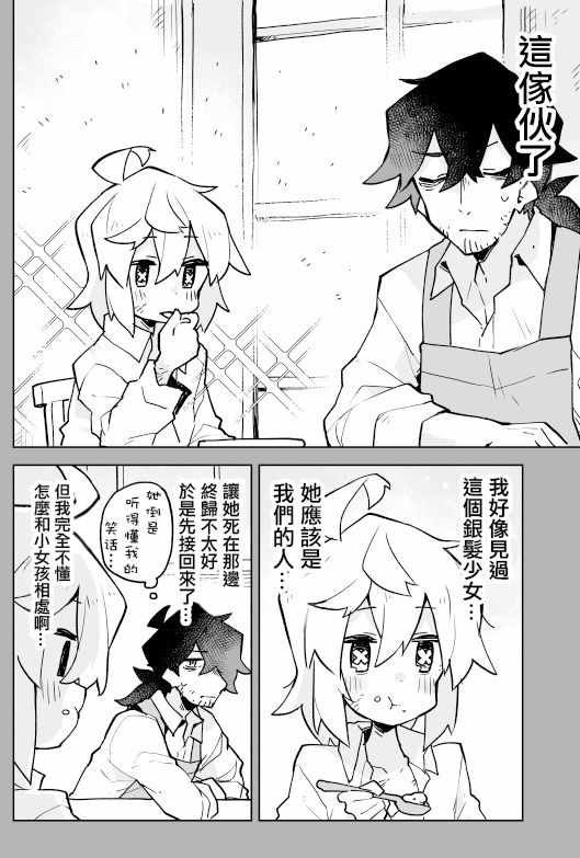01下集