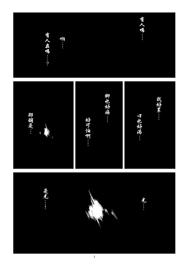 第1话