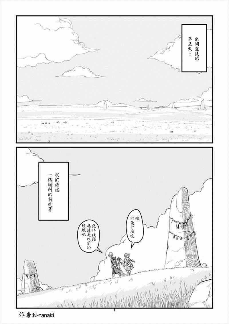 第10话