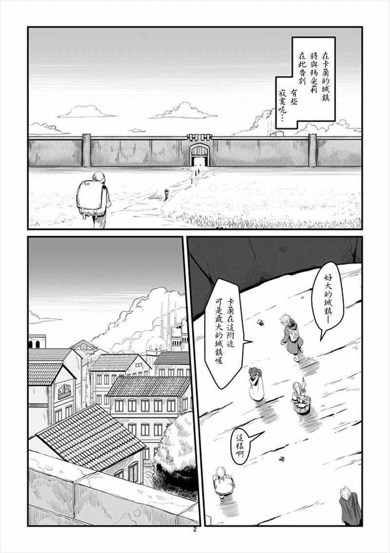 第10话