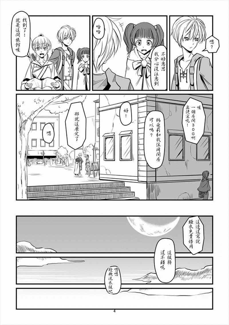 第10话